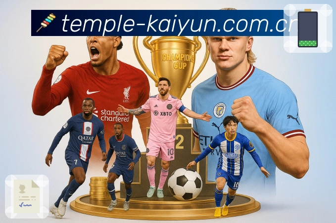 开云全站App下载