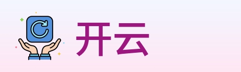 开云 logo